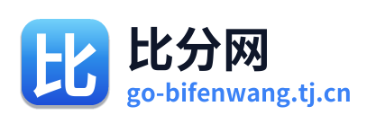 比分网